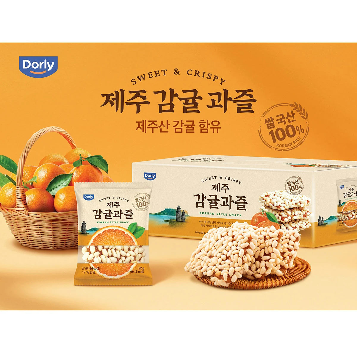 Dorly 제주감귤과즐 660g / 22g x 30팩